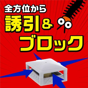 ムカデコロリ 駆除エサ剤 - アース製薬