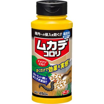 ムカデコロリ(毒餌剤) 顆粒タイプ 1個(250g) アース製薬 【通販 