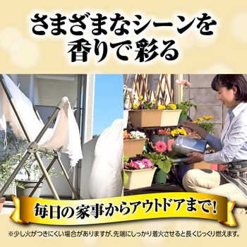 フマキラー虫よけアロマ線香 蚊取り線香 フマキラー