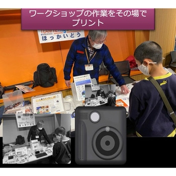 サーマルプリントデジタルカメラ エーインサイト