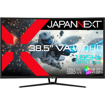 ゲーミング液晶ディスプレイ 39型/2560×1440/HDMI×1、DP×1、USB Type-C×1/ブラック/スピーカー無/2年保証 JAPANNEXT