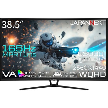 ゲーミング液晶ディスプレイ 39型/2560×1440/HDMI×1、DP×1、USB Type-C×1/ブラック/スピーカー無/2年保証 JAPANNEXT