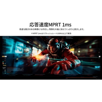 ゲーミング液晶ディスプレイ 39型/2560×1440/HDMI×1、DP×1、USB Type-C×1/ブラック/スピーカー無/2年保証 JAPANNEXT
