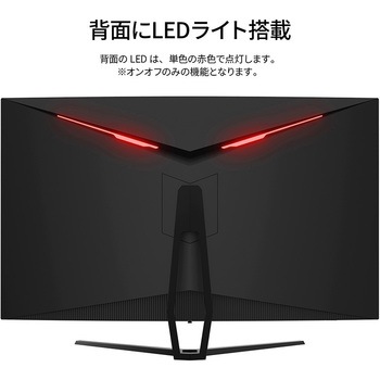 ゲーミング液晶ディスプレイ 39型/2560×1440/HDMI×1、DP×1、USB Type-C×1/ブラック/スピーカー無/2年保証 JAPANNEXT