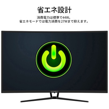 ゲーミング液晶ディスプレイ 39型/2560×1440/HDMI×1、DP×1、USB Type-C×1/ブラック/スピーカー無/2年保証 JAPANNEXT