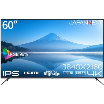 液晶ディスプレイ 60型/3840×2160/HDMI×3/ブラック/スピーカー有/2年保証 JAPANNEXT