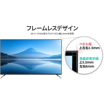 液晶ディスプレイ 60型/3840×2160/HDMI×3/ブラック/スピーカー有/2年保証 JAPANNEXT