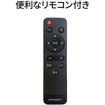 液晶ディスプレイ 60型/3840×2160/HDMI×3/ブラック/スピーカー有/2年保証 JAPANNEXT
