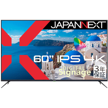 液晶ディスプレイ 60型/3840×2160/HDMI×3/ブラック/スピーカー有/3年保証 JAPANNEXT