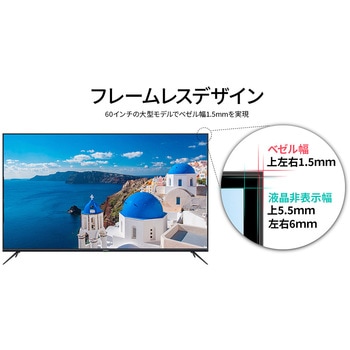 液晶ディスプレイ 60型/3840×2160/HDMI×3/ブラック/スピーカー有/3年保証 JAPANNEXT