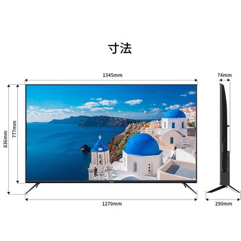 液晶ディスプレイ 60型/3840×2160/HDMI×3/ブラック/スピーカー有/3年保証 JAPANNEXT
