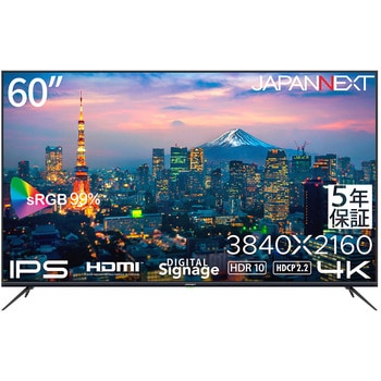 液晶ディスプレイ 60型/3840×2160/HDMI×3/ブラック/スピーカー有/5年保証 JAPANNEXT