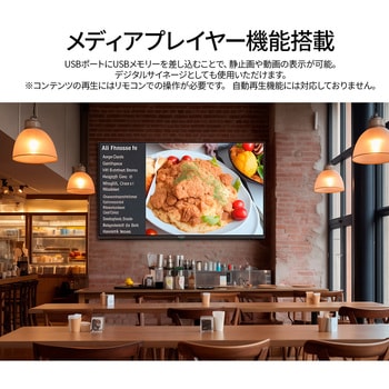 液晶ディスプレイ 60型/3840×2160/HDMI×3/ブラック/スピーカー有/5年保証 JAPANNEXT