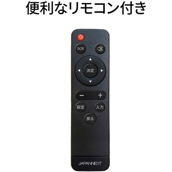 液晶ディスプレイ 60型/3840×2160/HDMI×3/ブラック/スピーカー有/5年保証 JAPANNEXT