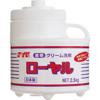 ローヤル用空容器 鈴木油脂工業(SYK)
