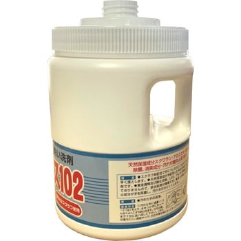 オアシス102用空容器 鈴木油脂工業(SYK)