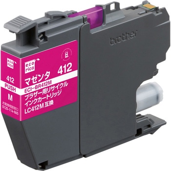 LC412シリーズ互換インク エコリカ