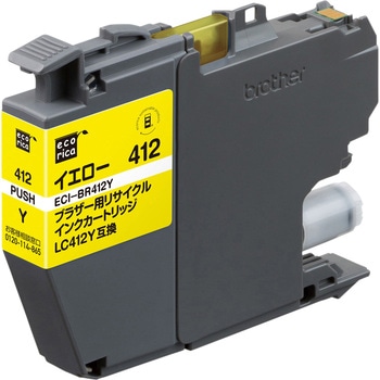 LC412シリーズ互換インク エコリカ