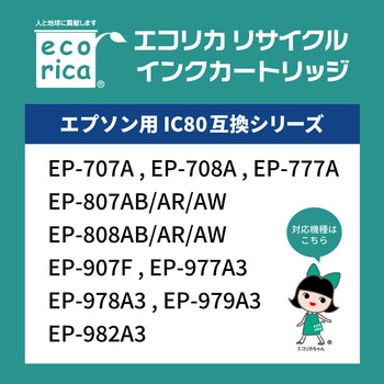 IC80互換6色BOX品(ブラックのみ増量) エコリカ