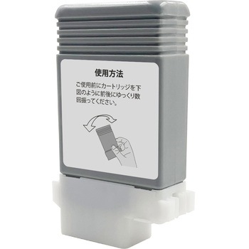 PFI-120互換インク プレジール