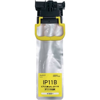 IP11KB互換インク プレジール