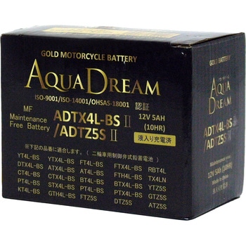 バイク用バッテリー GOLD Motorcycle Battery AQUA DREAM(アクアドリーム)