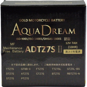 バイク用バッテリー GOLD Motorcycle Battery AQUA DREAM(アクアドリーム)