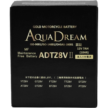 バイク用バッテリー GOLD Motorcycle Battery AQUA DREAM(アクアドリーム)
