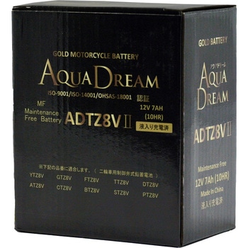バイク用バッテリー GOLD Motorcycle Battery AQUA DREAM(アクアドリーム)