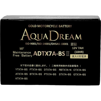バイク用バッテリー GOLD Motorcycle Battery AQUA DREAM(アクアドリーム)