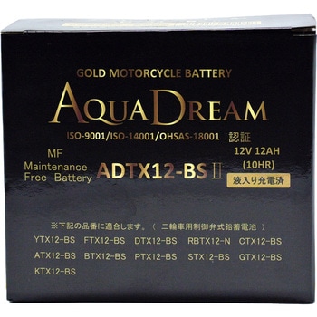 バイク用バッテリー GOLD Motorcycle Battery AQUA DREAM(アクアドリーム)