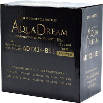 バイク用バッテリー GOLD Motorcycle Battery AQUA DREAM(アクアドリーム)