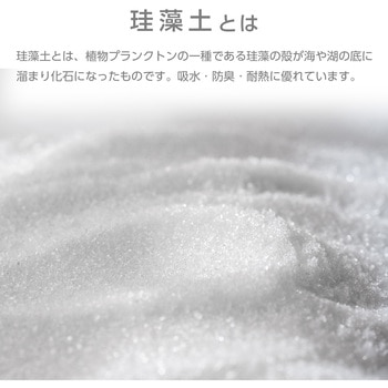 柔らかく冷たくない ソフト珪藻土バスマット - ベストアンサー