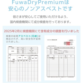 柔らかく冷たくない ソフト珪藻土バスマット - ベストアンサー