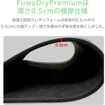 柔らかく冷たくない ソフト珪藻土バスマット - ベストアンサー