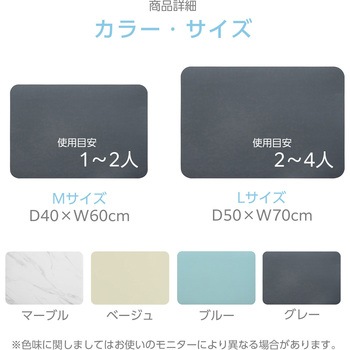 life-162-l-gr 柔らかく冷たくない ソフト珪藻土バスマット 1枚 ベスト 