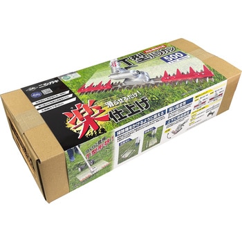 刈払機取付用 T型バリカン ニシガキ工業