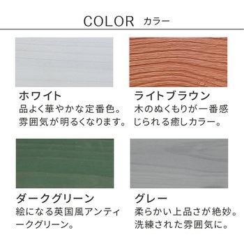 折り畳めるウッドミニフェンス 住まいスタイル