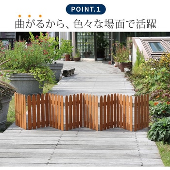 折り畳めるウッドミニフェンス 住まいスタイル