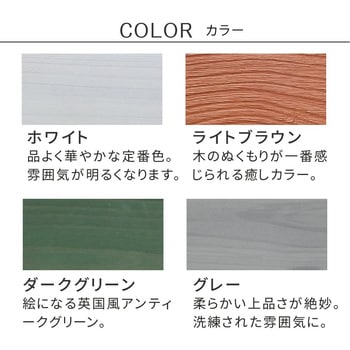 折り畳めるウッドミニフェンス 住まいスタイル