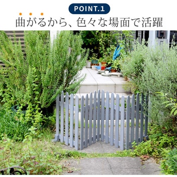 折り畳めるウッドフェンス160 住まいスタイル