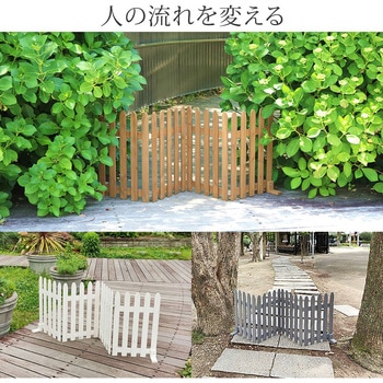 折り畳めるウッドフェンス160 住まいスタイル