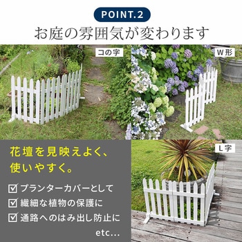 折り畳めるウッドフェンス160 住まいスタイル
