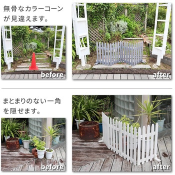 折り畳めるウッドフェンス160 住まいスタイル