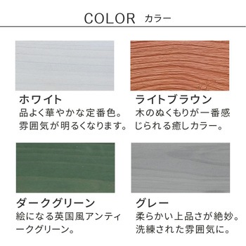 折り畳めるウッドフェンス160 住まいスタイル
