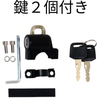 ヘルメットロック ZATTA
