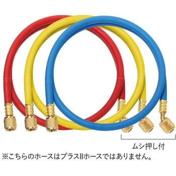 1/4”チャージングホース92cm3P アサダ