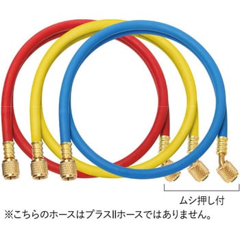 1/4”チャージングホース152cm3P アサダ