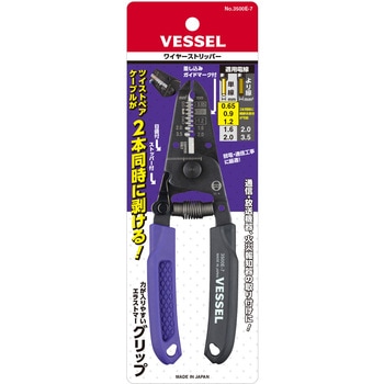 ワイヤーストリッパー ベッセル