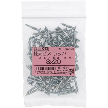 軽天ビス ラッパ頭 (鉄/ユニクロめっき)(パック品) OHSATO(大里)